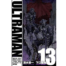 【中古】ウルトラマン ULTRAMAN コミック 1-13巻セット