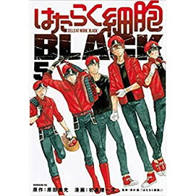 楽天市場 はたらく細胞 中古の通販
