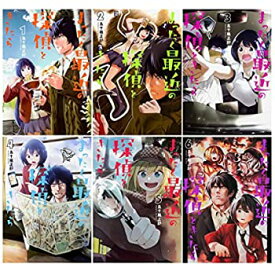 楽天市場 まったく最近の探偵ときたら セットの通販