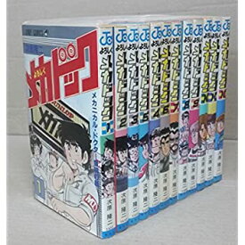 【中古】よろしくメカドック 全12巻完結(ジャンプコミックス) [ コミックセット]