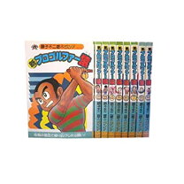 楽天市場】プロゴルファー猿（本・雑誌・コミック）の通販 