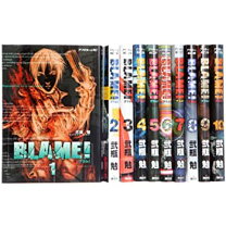 楽天市場】blame 全巻の通販