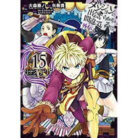 楽天市場 ダンまち コミック 全巻セット コミック 本 雑誌 コミックの通販