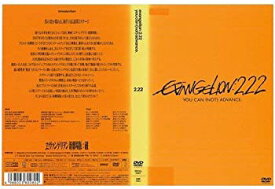 楽天市場 エヴァ 新 劇場 版 Dvdの通販