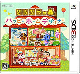 【中古】どうぶつの森 ハッピーホームデザイナー - 3DS