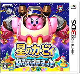 【中古】星のカービィ ロボボプラネット - 3DS