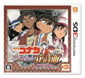 【中古】名探偵コナン ファントム狂詩曲 - 3DS