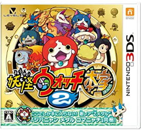 【中古】妖怪ウォッチ2 本家 - 3DS