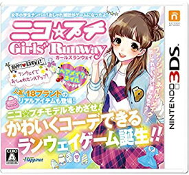 【中古】ニコ☆プチ ガールズランウェイ - 3DS