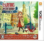 【中古】レイトン ミステリージャーニー カトリーエイルと大富豪の陰謀 - 3DS