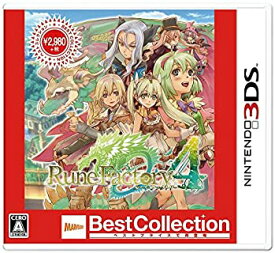 【古】ルーンファクトリー4 Best Collection - 3DS