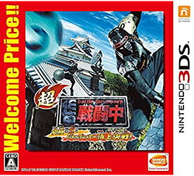 【中古】超・戦闘中 究極の忍とバトルプレイヤー頂上決戦! Welcome Price!! - 3DS