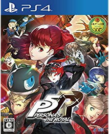 【中古】ペルソナ5 ザ・ロイヤル - PS4