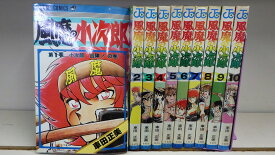 【中古】風魔の小次郎 全10巻完結 ( ジャンプコミックス) [マーケットプレイス コミックセット]