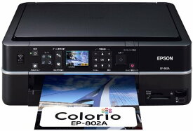 【中古】エプソン Colorio インクジェット複合機 EP-802A 有線・無線LAN標準搭載 2.5型カラー液晶 前面二段給紙 6色染料インク