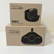 楽天市場】レイコップ rtp－100jpの通販