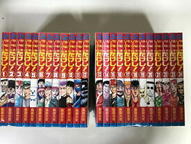 【中古】世紀末リーダー伝たけし! 全24巻完結 [マーケットプレイスセット]