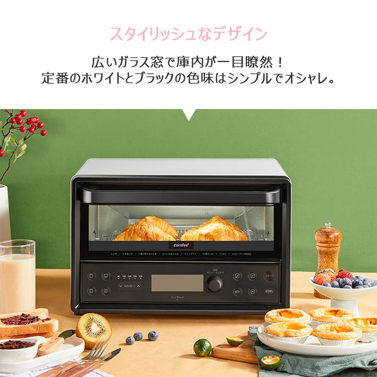 楽天市場】1年保証 トースター 4枚 熱風 コンベクションオーブン 