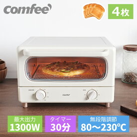 【6月SS期間限定】オーブントースター トースター 4枚焼き COMFEE' コンフィー CF-MC142-AY パン焼き機 朝食 食パン シンプル 小型 コンパクト 一人暮らし レトロ ミニ トースト 杏色 かわいい 1300W 30分タイマー 小型 おしゃれ