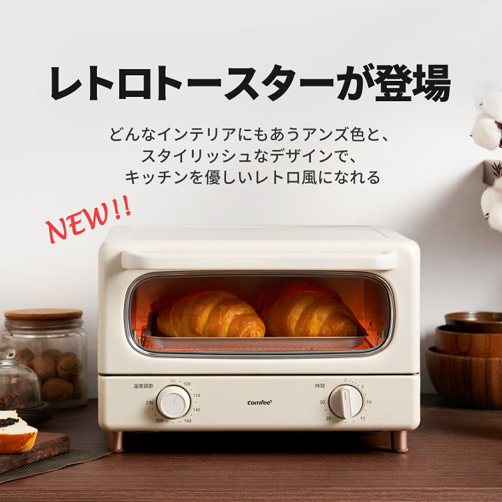 電気圧力鍋 クッキングプロ FN006017 電気圧力鍋 クッキングプロ FN006017 ほったらかし家電 キッチン・日用品・ 甲MJ21157　送料無料　即購入可能　スピード発送　オーブントースター