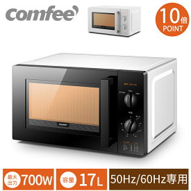 楽天市場 電子レンジの通販