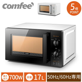 楽天市場 電子レンジ 小型の通販