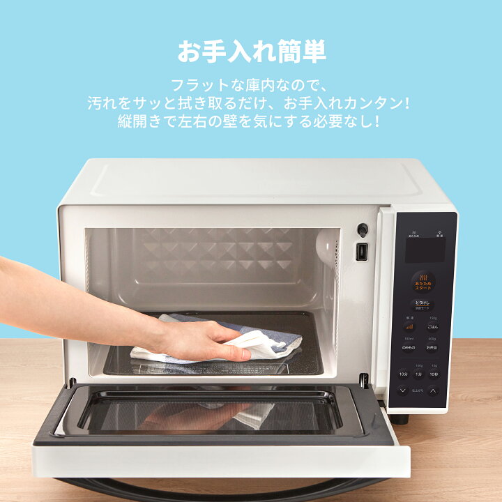 COMFEE 電子レンジ 17L フラットテーブル楽天市場】＼クーポンで9,936 