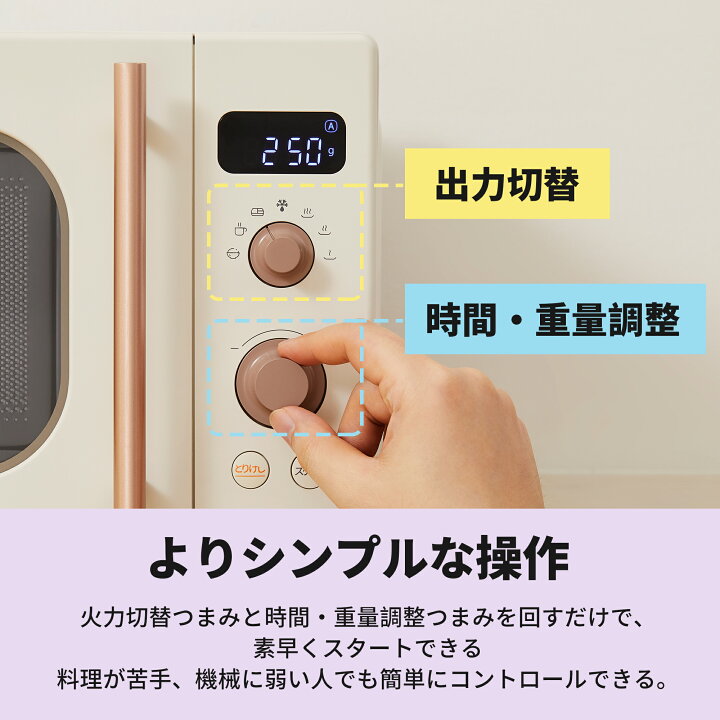 楽天市場】【59％OFF】【2年メーカー保証】電子レンジ 単機能 レトロ  