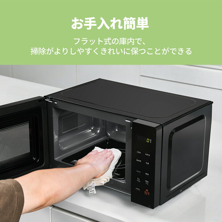 楽天市場】電子レンジ フラット 小型 16L マイコン式 横開き COMFEE 