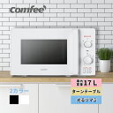＼クーポンで6,980円でGET！／ 【1年メーカー保証】電子レンジ 単機能 単機能レンジ レンジ 単機能電子レンジ ホワイト 650W ターンテーブル ダイヤル機能 操作簡単 COMFEE' CF-AM202-WH ヘルツフリー 全国対応 解凍 自動あたため お弁当 飲料 ごはん 冷凍食品 小型