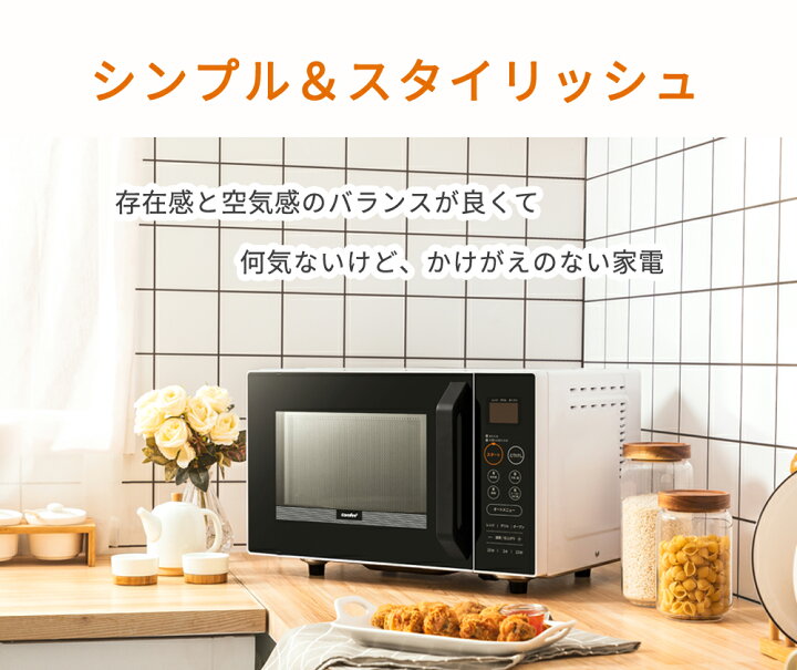 楽天市場】【最安挑戦】オーブンレンジ 電子レンジ オーブン 16L 小型 一人暮らし ターンテーブル 横開き 消音 12種自動メニュー オートメニュー COMFEE' CFM-BA161 トースター レンジ グリル 自動あたため 温め 解凍 フライ トースト シンプル ヘルツフリー ひとり暮らし ... 楽天市場】【最安挑戦】オーブンレンジ 電子レンジ オーブン 16L 小型 一人暮らし ターンテーブル 横開き 消音 12種自動メニュー オートメニュー COMFEE' CFM-BA161 トースター レンジ グリル 自動あたため 温め 解凍 フライ トースト シンプル ヘルツフリー ひとり暮らし ...