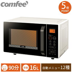 楽天市場 電子レンジ オーブンレンジ 容量 レンジ 19l キッチン家電 家電 の通販 楽天市場 電子レンジ オーブンレンジ 容量 レンジ 19l キッチン家電 家電 の通販