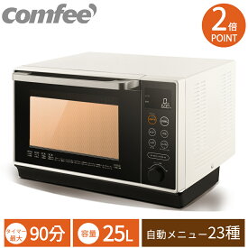 楽天市場 電子レンジ オーブンレンジ 容量 レンジ 25 29l キッチン家電 家電 の通販