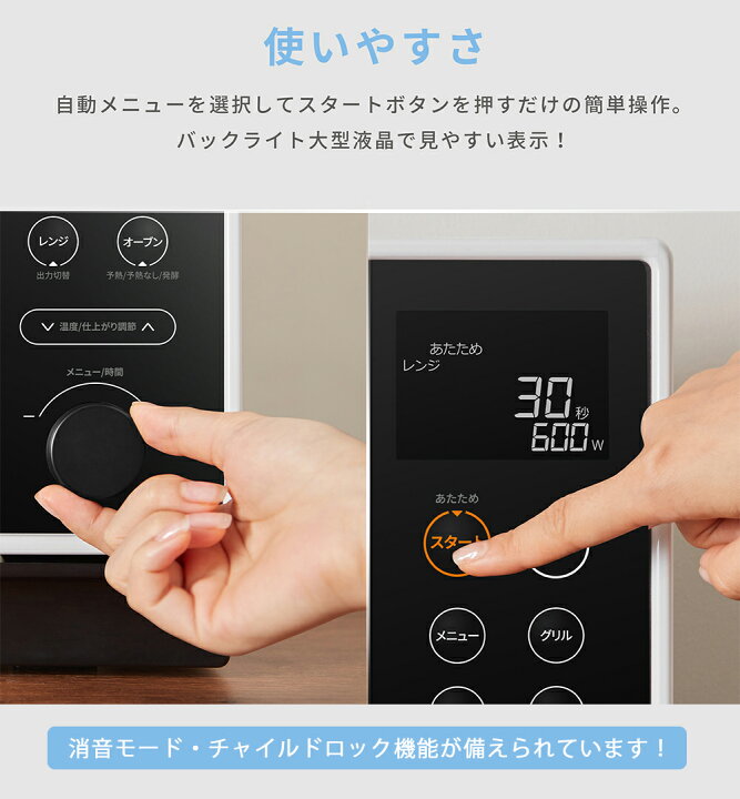 楽天市場】【楽天1位】 25L スチームオーブンレンジ 過熱水蒸気 