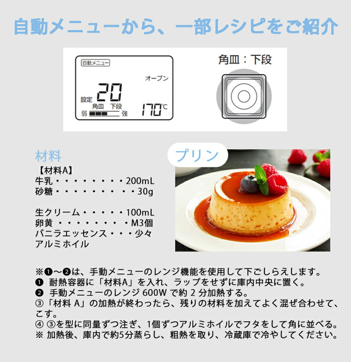 楽天市場】【楽天1位】 25L スチームオーブンレンジ 過熱水蒸気 