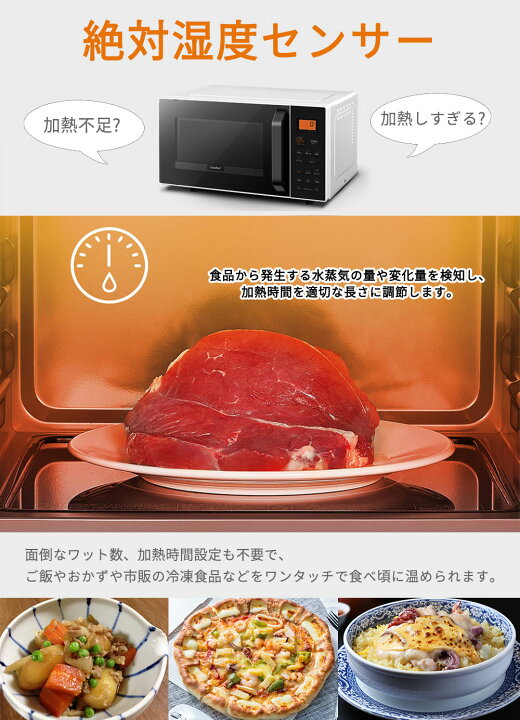 楽天市場】810円クーポンで15990円 オーブンレンジ フラット 絶対湿度センサー 16L 小型 コンパクト COMFEE' CFM-CT161 フラットテーブル オートメニュー 横開き ヘルツフリー 一人暮らし 蒸気センサー 電子レンジ オーブン トースター レンジ グリル あたため 解凍 ... 楽天市場】810円クーポンで15990円 オーブンレンジ フラット 絶対湿度センサー 16L 小型 コンパクト COMFEE' CFM-CT161 フラットテーブル オートメニュー 横開き ヘルツフリー 一人暮らし 蒸気センサー 電子レンジ オーブン トースター レンジ グリル あたため 解凍 ...