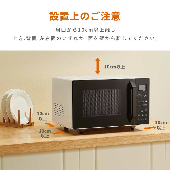 楽天市場 1000円クーポンあり オーブンレンジ フラット 絶対湿度センサー 蒸気センサー 16l 小型 Comfee フラットテーブル マイコン 横開き ヘルツフリー 消音 一人暮らし 電子レンジ オーブン トースター レンジ グリル 自動あたため 温め 解凍 フライ トースト Cfm