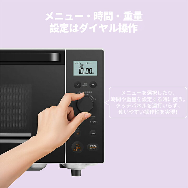 コンフィー オーブンレンジ CFM-CA181 2023年製