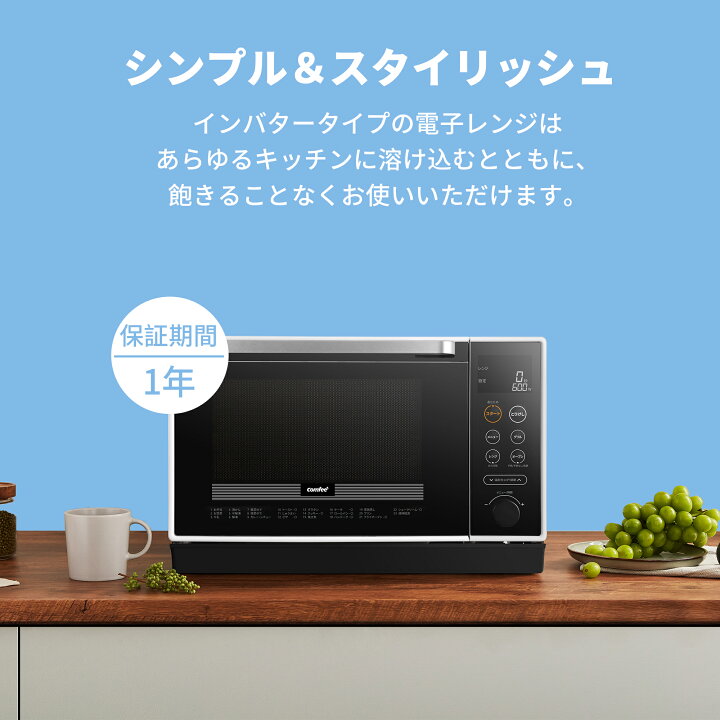 楽天市場】【60％OFF】【楽天1位】 25L スチームオーブンレンジ 過熱  