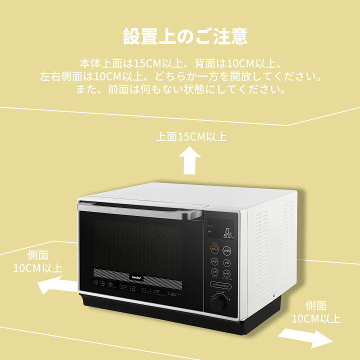 楽天市場】【60％OFF】【楽天1位】 25L スチームオーブンレンジ 過熱  