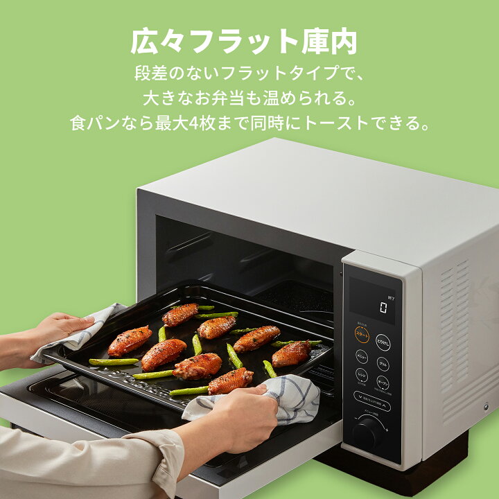 楽天市場】【60％OFF】【楽天1位】 25L スチームオーブンレンジ 過熱  