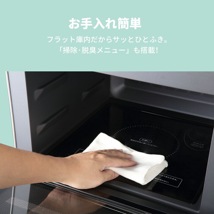 楽天市場】【楽天1位】 25L スチームオーブンレンジ 過熱水蒸気 