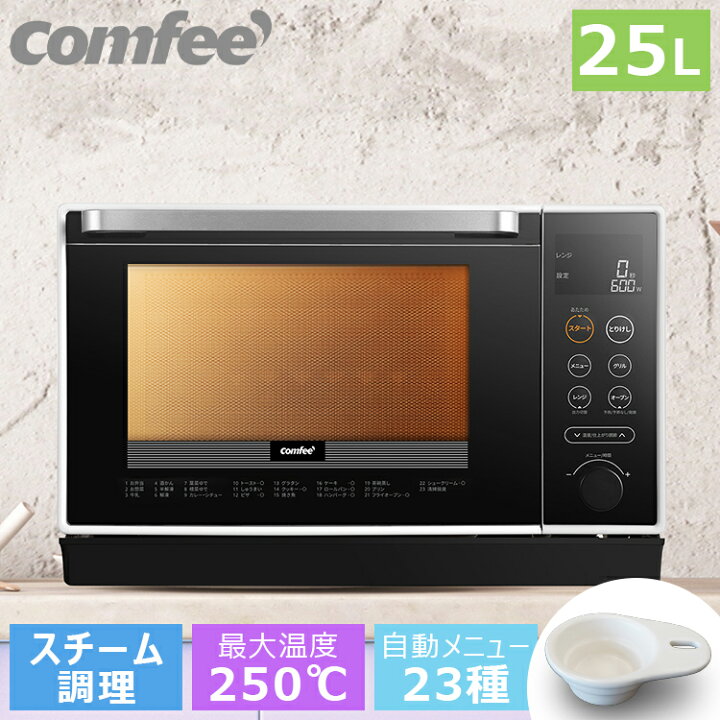楽天市場】COMFEE