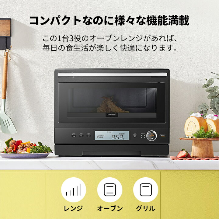 楽天市場】【1年メーカー保証】【楽天1位】20L 角皿式スチームオーブン 