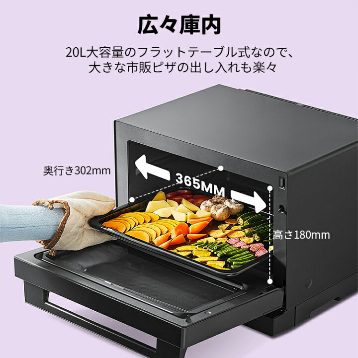 楽天市場】【2年メーカー保証】【楽天1位】20L 角皿式 スチーム  