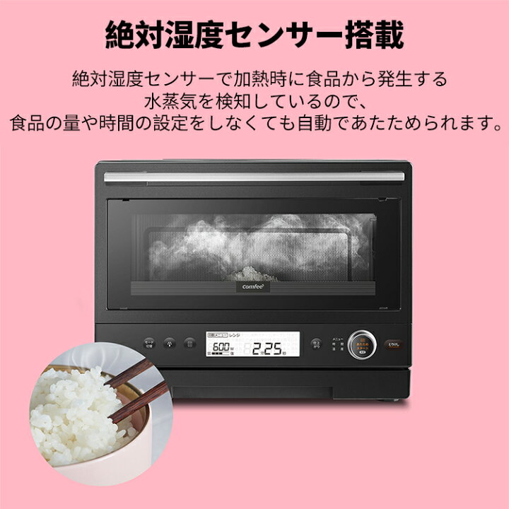 楽天市場】【楽天1位】20L 角皿式 スチームオーブンレンジ 過熱水蒸気 