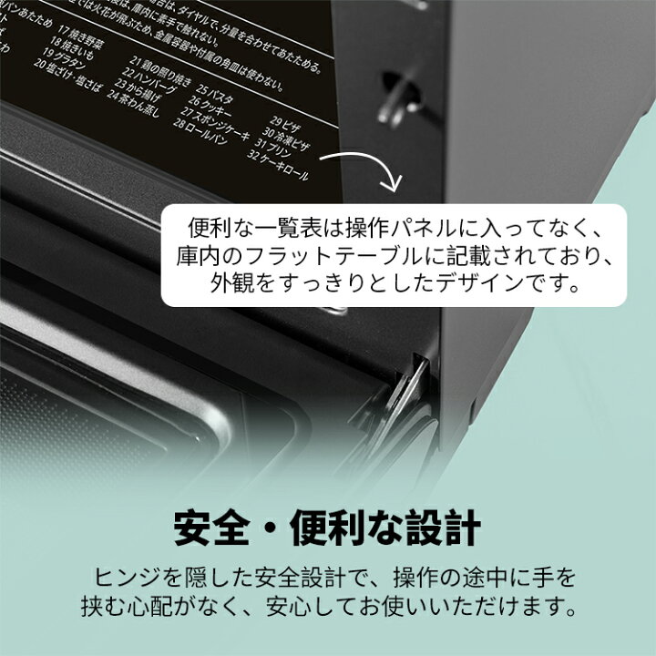 楽天市場】【楽天1位】20L 角皿式 スチームオーブンレンジ 過熱水蒸気 