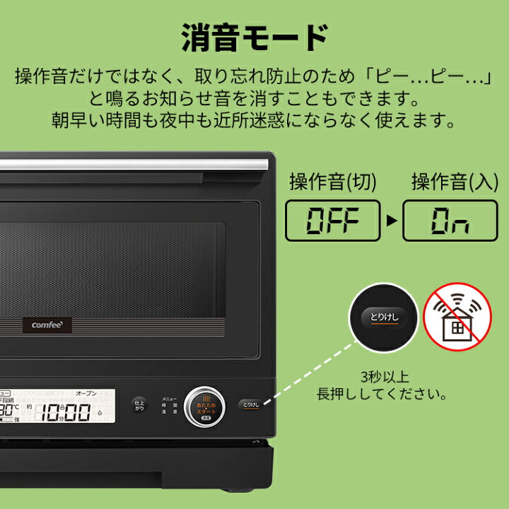 楽天市場】【楽天1位】20L 角皿式 スチームオーブンレンジ 過熱水蒸気 