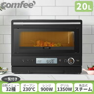 ＼スーパーSALE 71%OFF！／ 【楽天1位】20L 角皿式 スチームオーブンレンジ 過熱水蒸気 オーブンレンジ …
