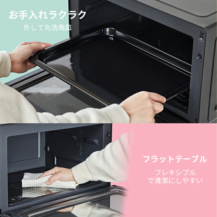 楽天市場】【25日迄65％OFF!】【レビューで2年メーカー保証】オーブン 